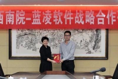 中建西南院與藍(lán)凌達(dá)成戰(zhàn)略合作，打造智慧院所oa新標(biāo)桿