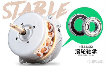 小身材大作為！艾美特?fù)Q氣扇XC10DC試用評(píng)測(cè)