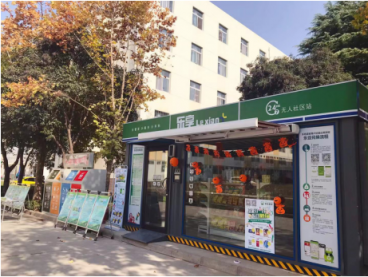 智享億家攜手海信，共建垃圾分類新模式