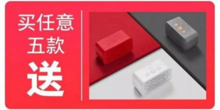 ROOME雙11狂歡：年輕人越來越懶！線下懶人福利館等你來！