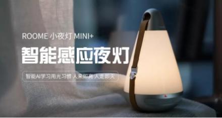 ROOME雙11狂歡：年輕人越來越懶！線下懶人福利館等你來！