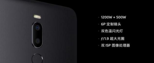 不只是國民拍照手機 魅族Note8耐看又耐抗?