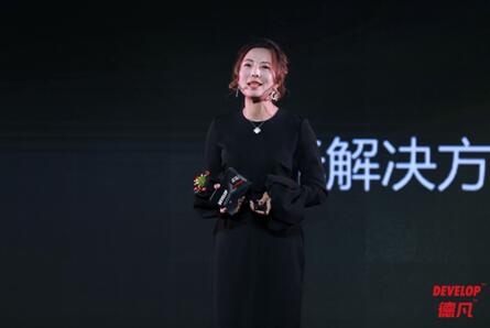 德系品牌DEVELOP德凡有備而來 或?qū)⒊蔀橄掳肽陱?fù)合機(jī)市場最大黑馬？