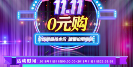 雙十一預熱特惠！伊尚跑步機帶給你不一樣的驚喜