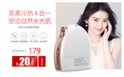 MKS美克斯雙11“開戰(zhàn)”了！活動大獎?wù)娴暮糜姓\意~