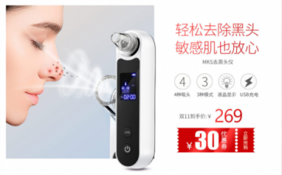 MKS美克斯雙11“開戰(zhàn)”了！活動大獎?wù)娴暮糜姓\意~