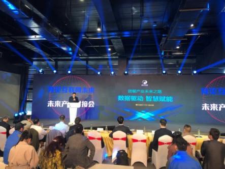 禧云國際亮相世界互聯(lián)網(wǎng)大會，揭示團餐產(chǎn)業(yè)升級之路