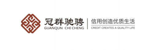 冠群馳騁九年“匠心”不變，持續(xù)為中小微企業(yè)保駕護(hù)航