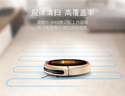 掃地機(jī)器人哪個(gè)牌子好？讓人愛不釋手的行業(yè)精品