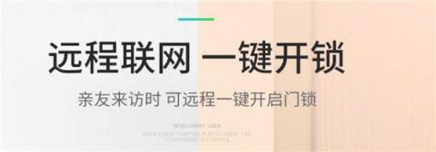 如何選擇指紋鎖？聽聽市場監(jiān)管總局關(guān)于智能門鎖質(zhì)量安全消費警示怎么說