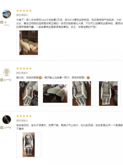 雙十一底價(jià)，網(wǎng)易智造太空艙按摩大師椅降至9399元