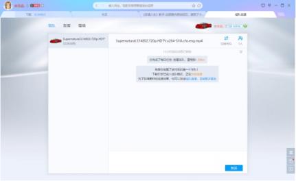迅雷X即將發(fā)布，這些新功能值得關(guān)注