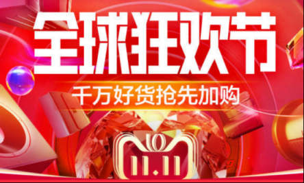 雙11干票大的！美國伊尚跑步機0元送！還有比這狂的嗎？