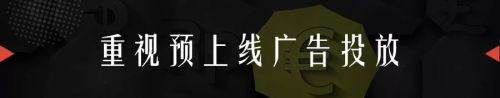 知了創(chuàng)新：10分鐘眾籌10萬美元，只因做對了這些事