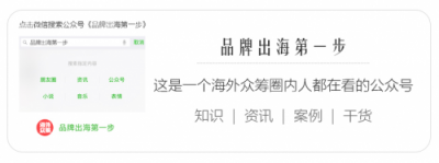 知了創(chuàng)新：10分鐘眾籌10萬美元，只因做對了這些事