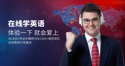 TutorABC推出“知識(shí)點(diǎn)”功能，完善個(gè)性化學(xué)習(xí)路徑