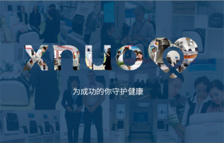 XNUO心諾口腔護(hù)理帶你玩轉(zhuǎn)雙十一，定制你的專屬?zèng)_牙器