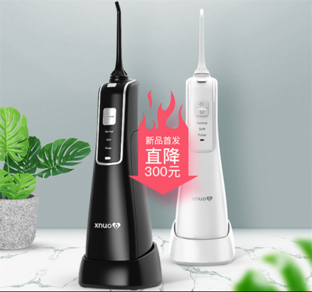 XNUO心諾口腔護(hù)理帶你玩轉(zhuǎn)雙十一，定制你的專屬?zèng)_牙器