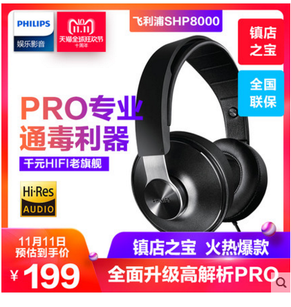 雙11中了“校長(zhǎng)”的1萬塊獎(jiǎng)金 該如何優(yōu)雅又劃算地花掉它？