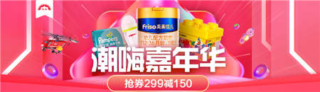 滿299減150！雙十一來蘇寧紅孩子就購(gòu)了