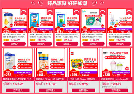 滿299減150！雙十一來蘇寧紅孩子就購(gòu)了