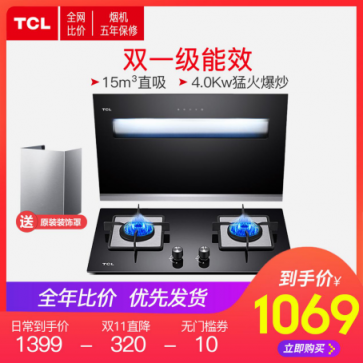 科技潮頭之選——盤(pán)點(diǎn)TCL雙十一必BUY清單