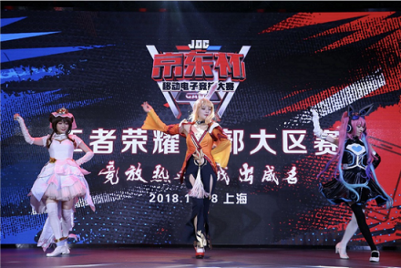 RW俠戰(zhàn)隊攜ROG游戲手機 壓軸“京東杯”電競大比拼