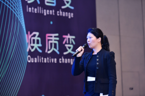 助推新零售智慧金融 出門問問“AI反欺詐產品”亮相零售信貸“智”變大會