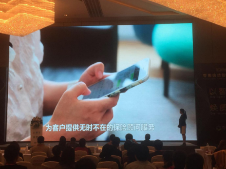 助推新零售智慧金融 出門問問“AI反欺詐產品”亮相零售信貸“智”變大會