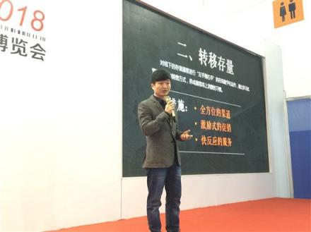 2018CHINASHOP落幕，又一城展位火爆非凡