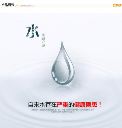 凈水器哪個(gè)牌子好？原來(lái)買凈水器還有這些講究