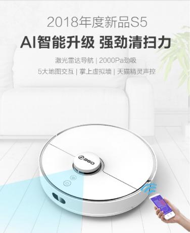 AI成佛？掃地僧事業(yè)？360與佛教跨界直播為你揭曉答案