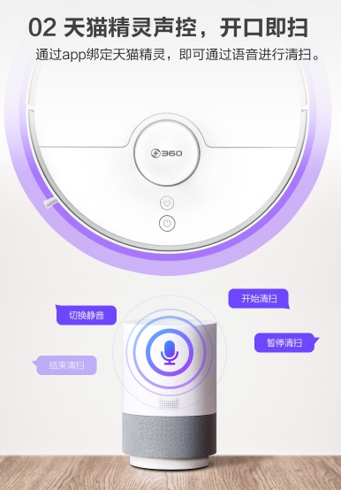AI成佛？掃地僧事業(yè)？360與佛教跨界直播為你揭曉答案
