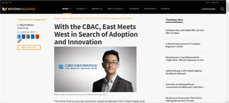 DCC海外引熱評，分布式征信獲高度關注