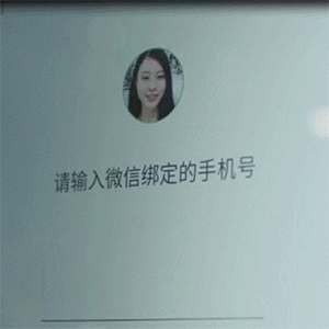 二維碼支付即將被淘汰，刷臉時代來臨，刷臉支付，就用花臉！