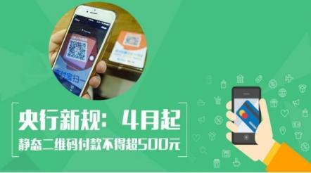 二維碼支付即將被淘汰，刷臉時代來臨，刷臉支付，就用花臉！