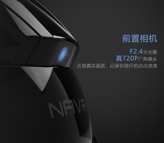 重磅來襲：機車頭盔即將換代，NAVA N1智能頭盔發(fā)布