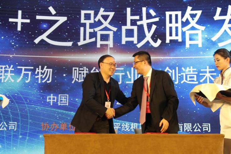 潤和軟件在京發(fā)布AI+戰(zhàn)略 攜六大高性能開發(fā)平臺強勢進軍AI產業(yè)
