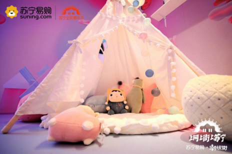 雙十一探訪蘇寧潮玩街，奉上一份靠譜攻略