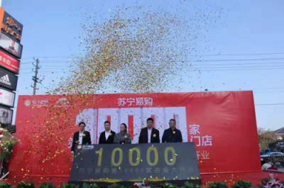 進(jìn)博會熱點(diǎn)：蘇寧下達(dá)“百億”采購訂單用于直采澳洲好物
