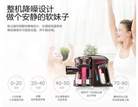 家用吸塵器哪個牌子好？德系機型兼顧靜音大吸力