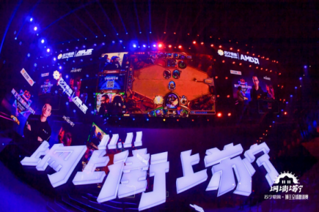 雙十一蘇寧獅王爐石決賽，九千羽3：2拿下世界冠軍Omega Zero