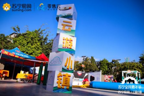 終于有一場活動(dòng)能把全鎮(zhèn)的美女集合起來了