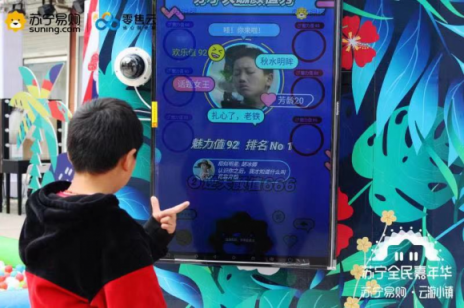 終于有一場活動(dòng)能把全鎮(zhèn)的美女集合起來了