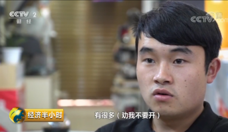 央視關注農村創(chuàng)業(yè)青年典范，蘇寧“霸氣哥”成勵志網紅