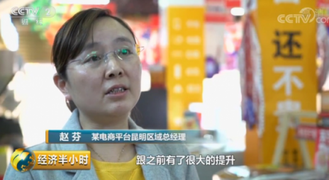央視關注農村創(chuàng)業(yè)青年典范，蘇寧“霸氣哥”成勵志網紅