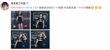 雙十一來(lái)蘇寧加購(gòu)搶秋衣秋褲，才是對(duì)降溫最起碼的尊重