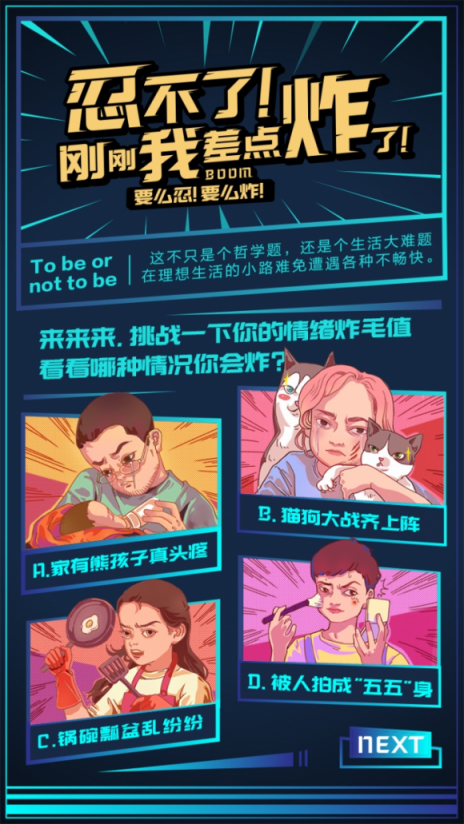 蘇寧雙十一為何刷屏？背后的圈層營銷才是絕密