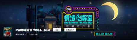 蘇寧雙十一為何刷屏？背后的圈層營銷才是絕密
