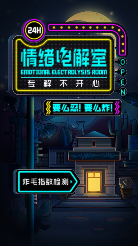 蘇寧雙十一為何刷屏？背后的圈層營銷才是絕密